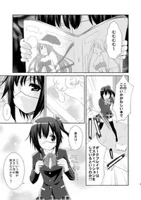 (C83) [inspi. (Izumi Rin)] Chuunibyou Demo H ga Shitai! (Chuunibyou Demo Koi ga Shitai!)