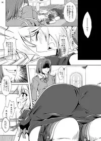 [Kamepotel (Izuki Jirou)] Runrun FUCK Oceans!! (Rune Factory: Tides of Destiny) [Digital]