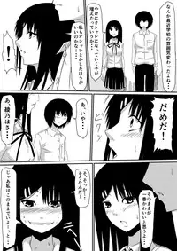 [Mikezoutei] Mashou no Chinko o Motsu Shounen ~Kare no Dankon wa Josei o Mesu e to Kaeru~ Zenpen