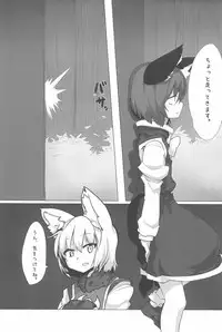 (C92) [RTD (Mizuga)] RTD Soushuuhen -Yakumo Ran- (Touhou Project)