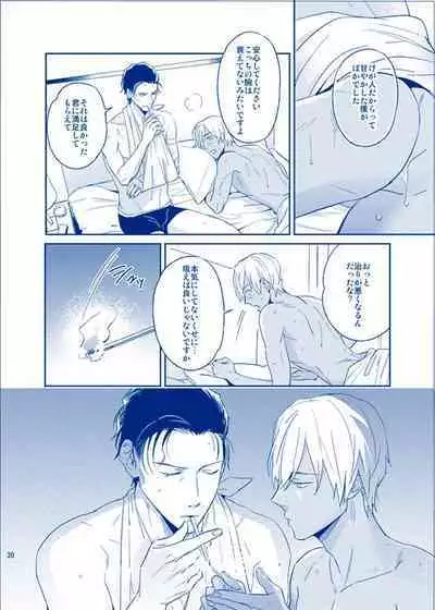 Ai ni Ittemo Ii desu ka