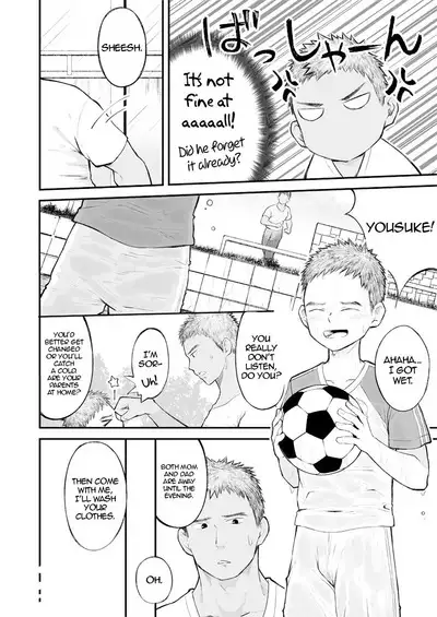Kinjo no Soccer Shounen ni Nandaka Yatara to Natsukarete! | The Neighborhood Soccer Boy Got Weirdly Attached to Me!