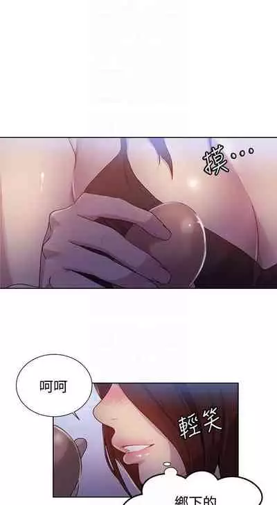 秘密课程 62-97 CHI