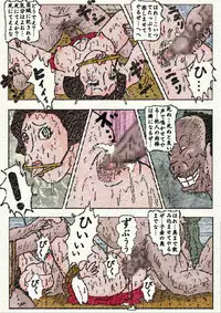 [Kisaragi Mutsuki] Obugyou no Tsuma