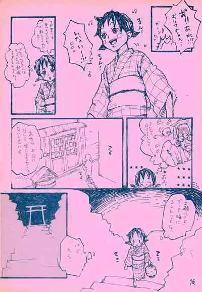 mangetu no yoru ni hana .