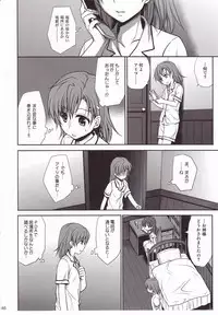 (C78) [Takumi na Muchi (Takumi na Muchi)] Choudenjibou no Mamori Kata Jou (Toaru Majutsu no Index)