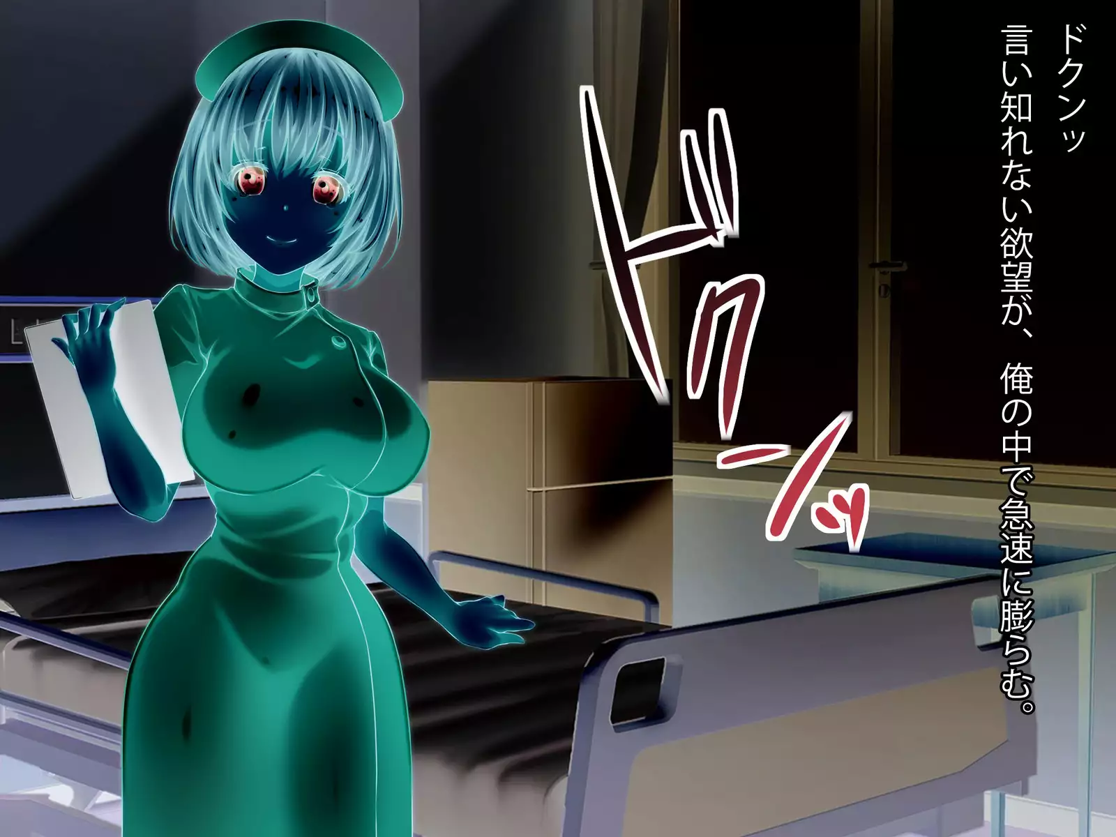 Reikan Shoujo #3 Anata Tasukete...Shinnyusha ni Zitaku de Yararemakuru Niiduma