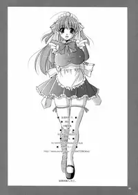 (Kyonyuukko 5) [Yuuyami Sabou] Mousou Sabou 6