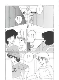 [Group NEKO (WOODY)] MAGIC GALS Select Memory (Various)