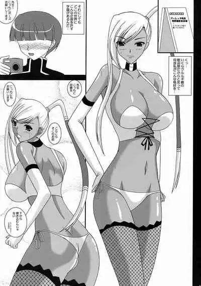 (SC40) [Kirei na Oneesan (Izumi Yayoi)] Ecchi na Villetta Sensei (Code Geass: Lelouch of the Rebellion)