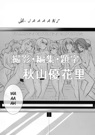 Futa Maho Seiyoku Nikki | Futa Maho Lust Diary