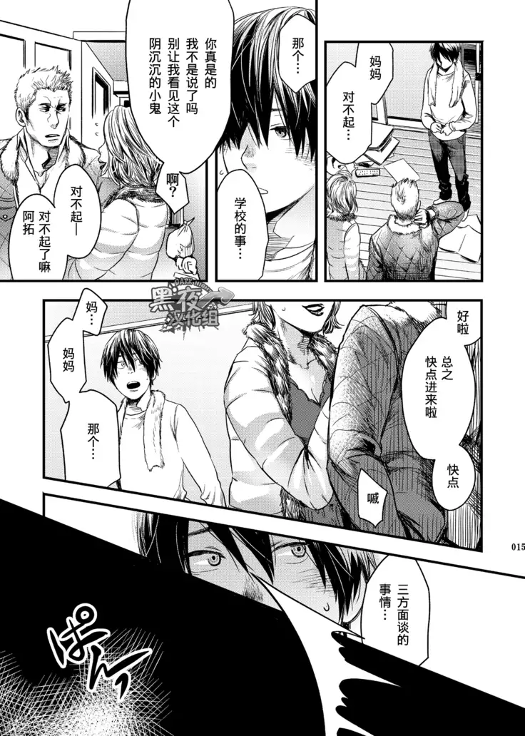 19号-且将目瞑还入梦