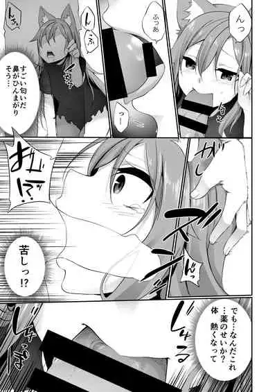 TSF no F no Hon 2020-1