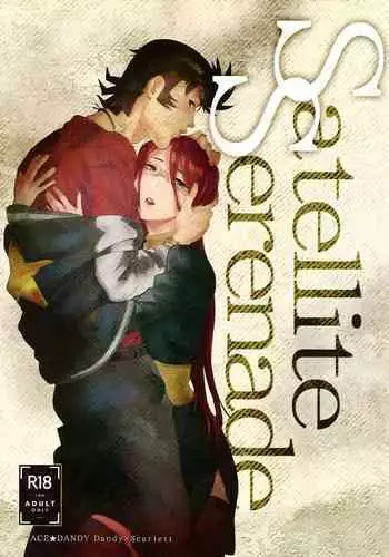 (C94) [Buchimake Matsuri (Mizubuchi Maki)] Satellite Serenade (Space☆Dandy) [English] [GangWeedTranslations]