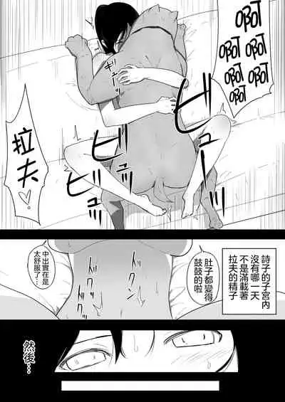 Wagaya ni Inu ga Yattekita