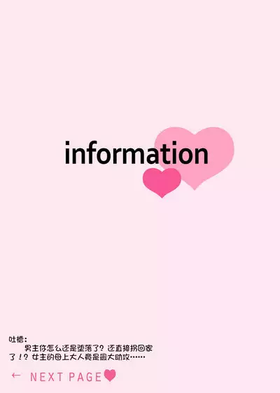 [Nashi ichi] Kouha na Kare wa Masaka no Seijuu!? ~Mainichi Nando mo Keiyaku sex~ | 意想不到霸道男同学兽性大发!? ～每天都要大做特做的契约sex～ 1-5 [Chinese] [莉赛特汉化组]