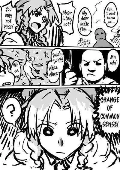 Saimin Joushiki Kaihen Hong Meiling | Change of Common Sense Hypnosis on Hong Meiling