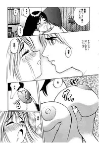 [Shirogane Anjyu] Nukumori No Kioku