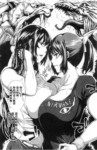 [Brother Pierrot] Imouto no Naka [Chinese]
