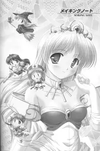 [August] Princess Holiday Visual FanBook