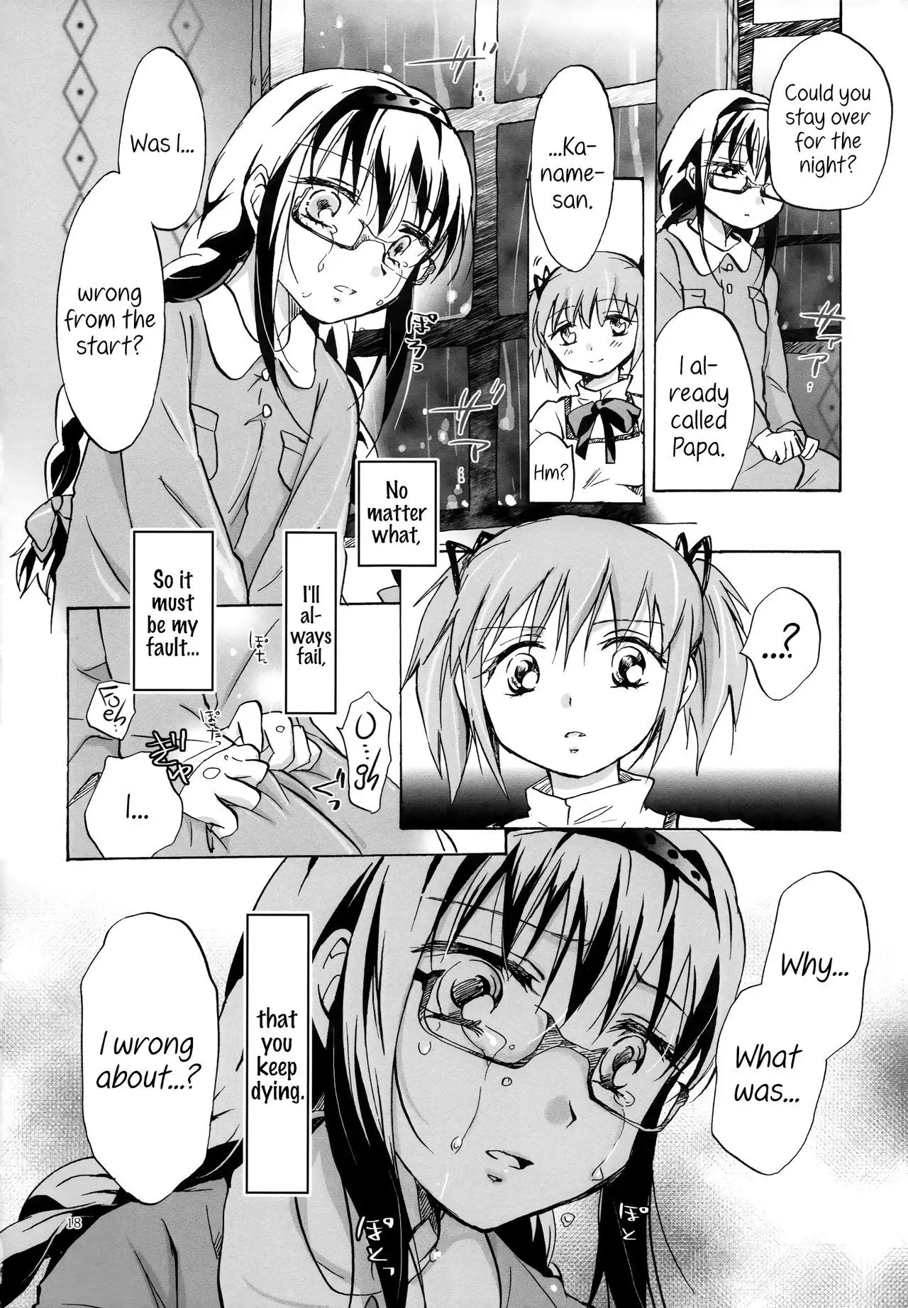 Eien ni Anata wo Omou