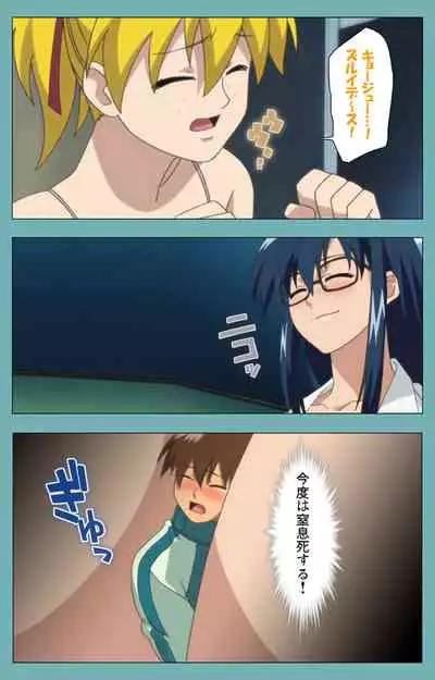 Issunboshi Kanzenban