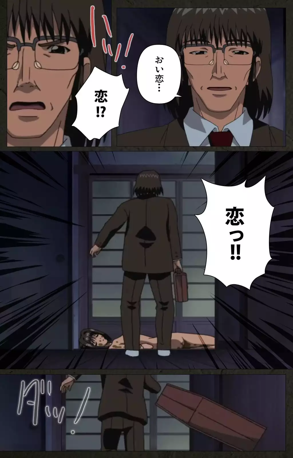 Yakin Byoutou Kranke Nanaseren Complete Ban