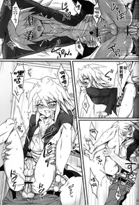 (DUEL★PARTY) [paco (ZIZ)] Teme no Card o Yokoshi na! (Yu-Gi-Oh!) [Chinese] [夜願漢化]