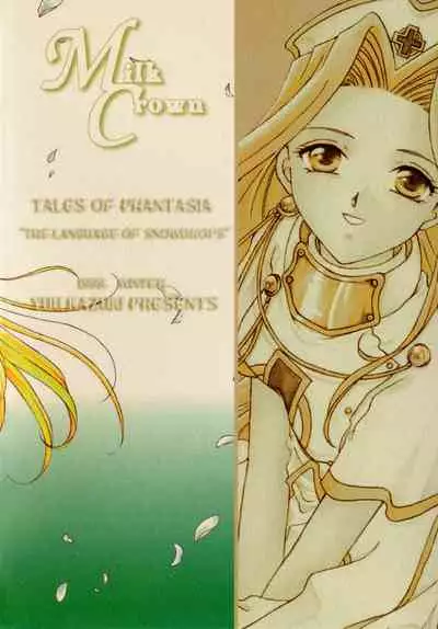 Snowdrop no Hanakotoba