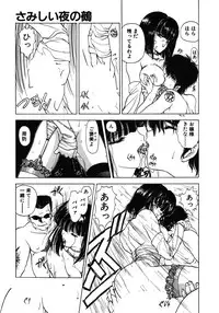 [Utatane Hiroyuki] COUNT DOWN