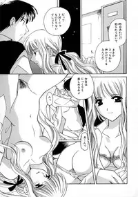 [Kouno Yukiyo] Shimotsuki Jinja Ibun