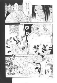 [Togawa Hanamaru] HEAVEN'S HIP