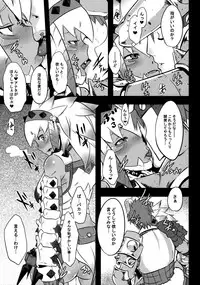 (C77) [DA HOOTCH (ShindoL)] Hanshoku Nebura (Monster Hunter)