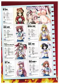 EnYouDou ~Honoo no Haramase Chronicle 2005-2011~