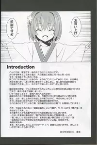 (C83) [LemonMaiden (Aoi Masami)] Datenshi X (Oda Nobuna no Yabou)