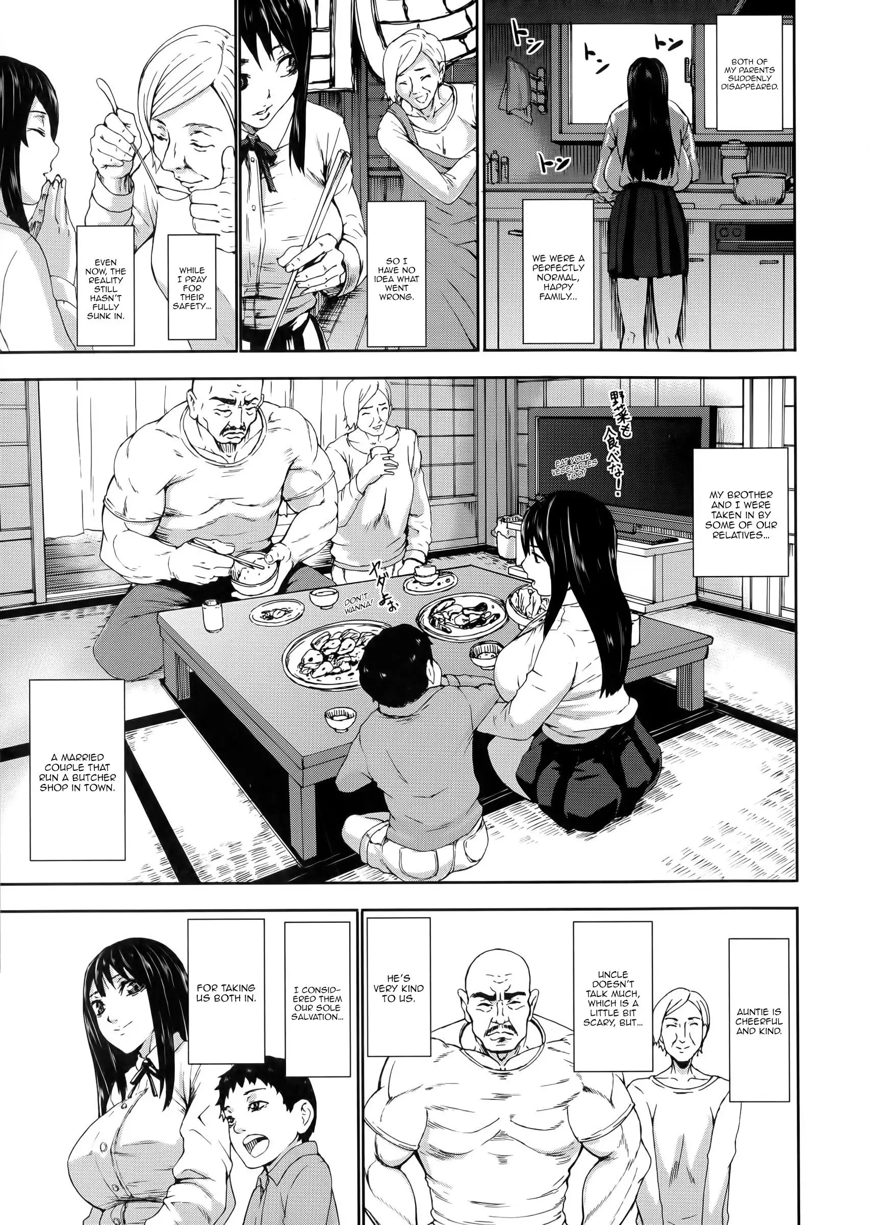 Niku no Ojousan | Bride of Flesh