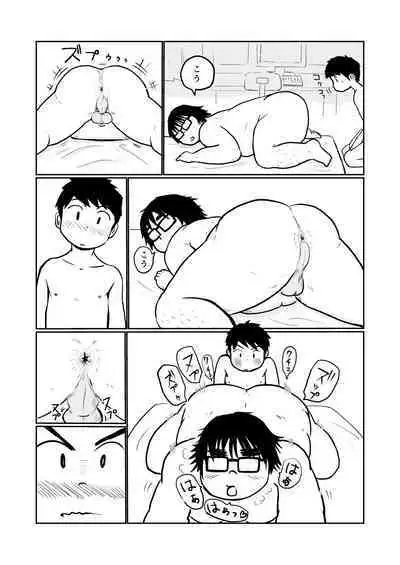 [Aun (Souta)] Brothers VS. Brothers [Digital]