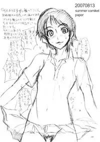 (C72) [Sekai Kakumei Club (Ozawa Reido)] Ore ga Osoi? Ore ga Slowly?! (Various)