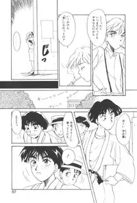 [Masuyama Kei] Kare no O-Ki ni Iri