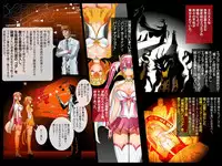 [みるくぷりん1型] 対魔兵姫パイパンナ輪姦された巨乳ヒロイン