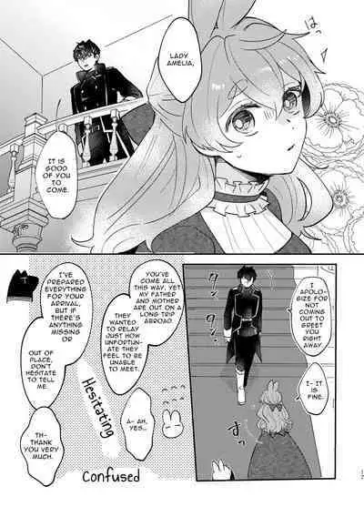 [Uwoichiba (Sabakan)] Usagi Reijou to Ookami Reisoku (Zenpen) | Omega Rabbit and Alpha Wolf (First Part) [English] [Bean Works] [Digital]