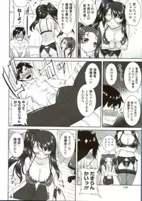 [Mita Kurumi] Tsukareta Kimi ni Toshiue Oppai