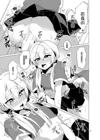 [DryR (Urakuso)] Sekkyakuchuu demo Shasei ga Tomaranai Conveni Beit Josou Gal [Chinese] [瑞树汉化组] [Digital]