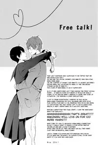 (SPARK9) [Hinan Kaishuuoke (Mina)] Makoto Nara Taberarete mo Ii yo | If it's Makoto, I don't mind being eaten (Free!) [English] [Milollita] [Decensored]