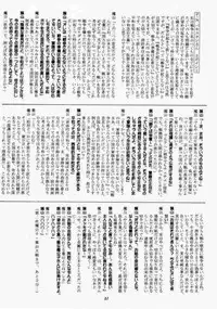 (C58) [RED RIBBON REVENGER (Various)] Elf's Ear Book 1 - Ao no Taikai ~Operation Ocean Blau~ (Star Ocean 2)