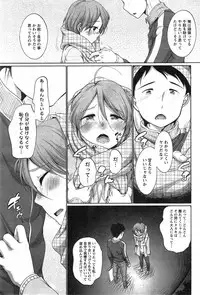 Action Pizazz 2015-05