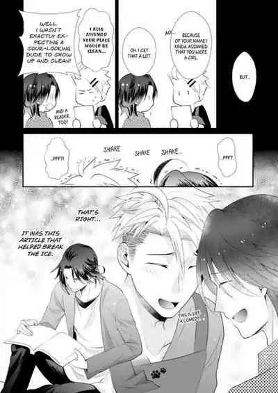 [Kumoshima] Love Coffre M Horoyoi ♂♀ Switch -Kasei Otto no Jouzu na Tabekata- | ★ Love Coffre Magic ★ Tipsy transformation - the best way to enjoy your housekeeper- [English]