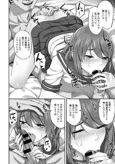 COMIC Gucho Vol. 7