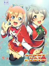 [Muboubi-kei Momokami Kyonyuu Bishoujo (Miton)] SUNNY DAY PANTS! (Love Live!) [English] [Tigoris Translates] [Digital]