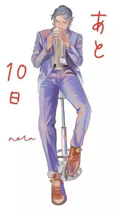 [Nola Obake] Yameru Toki mo, Sukoyakanaru Toki mo, | 无论疾病、还是健康 #4-6 + P站番外插图 + 番外合集1-3[Chinese] [Digital]